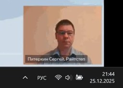 Питеркин Сергей Владимирович