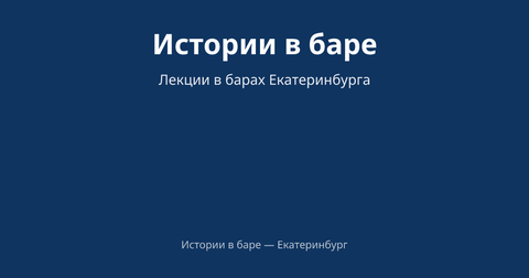 Вечер стендап комедии в Углях